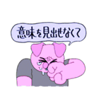 許せない言い訳（個別スタンプ：19）