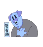 許せない言い訳（個別スタンプ：20）