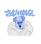 許せない言い訳（個別スタンプ：23）