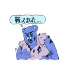 許せない言い訳（個別スタンプ：27）