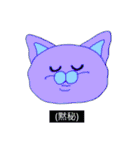 許せない言い訳（個別スタンプ：30）