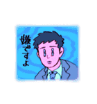 許せない言い訳（個別スタンプ：35）