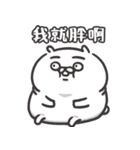 自慢のウサギ Solo Show 15（個別スタンプ：1）