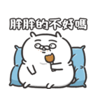 自慢のウサギ Solo Show 15（個別スタンプ：2）