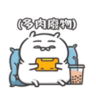 自慢のウサギ Solo Show 15（個別スタンプ：3）