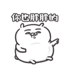 自慢のウサギ Solo Show 15（個別スタンプ：4）