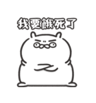 自慢のウサギ Solo Show 15（個別スタンプ：5）