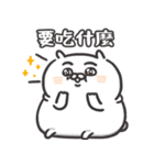 自慢のウサギ Solo Show 15（個別スタンプ：6）