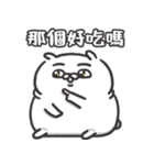 自慢のウサギ Solo Show 15（個別スタンプ：7）