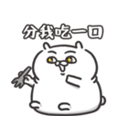 自慢のウサギ Solo Show 15（個別スタンプ：8）