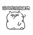 自慢のウサギ Solo Show 15（個別スタンプ：9）