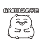 自慢のウサギ Solo Show 15（個別スタンプ：10）
