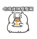 自慢のウサギ Solo Show 15（個別スタンプ：11）