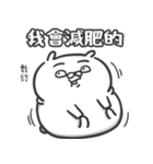 自慢のウサギ Solo Show 15（個別スタンプ：13）