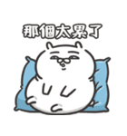 自慢のウサギ Solo Show 15（個別スタンプ：16）
