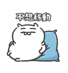 自慢のウサギ Solo Show 15（個別スタンプ：19）