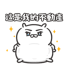自慢のウサギ Solo Show 15（個別スタンプ：20）
