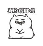 自慢のウサギ Solo Show 15（個別スタンプ：21）