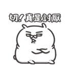自慢のウサギ Solo Show 15（個別スタンプ：23）