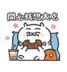 自慢のウサギ Solo Show 15（個別スタンプ：25）