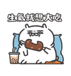 自慢のウサギ Solo Show 15（個別スタンプ：26）