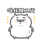 自慢のウサギ Solo Show 15（個別スタンプ：28）