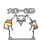 自慢のウサギ Solo Show 15（個別スタンプ：29）