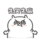 自慢のウサギ Solo Show 15（個別スタンプ：36）