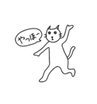 猫 マンドゥ-1（個別スタンプ：1）