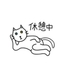 猫 マンドゥ-1（個別スタンプ：3）