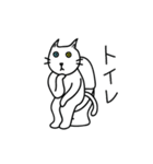 猫 マンドゥ-1（個別スタンプ：8）