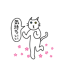 猫 マンドゥ-1（個別スタンプ：14）