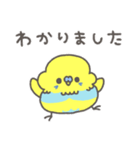 はっぴーセキセイインコ（個別スタンプ：10）