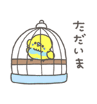 はっぴーセキセイインコ（個別スタンプ：23）