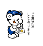 ドニーのお仕事スタンプ（個別スタンプ：2）