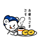 ドニーのお仕事スタンプ（個別スタンプ：4）