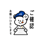 ドニーのお仕事スタンプ（個別スタンプ：9）
