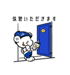 ドニーのお仕事スタンプ（個別スタンプ：17）