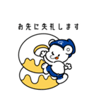 ドニーのお仕事スタンプ（個別スタンプ：18）