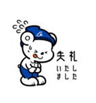 ドニーのお仕事スタンプ（個別スタンプ：21）