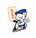 ドニーのお仕事スタンプ（個別スタンプ：29）