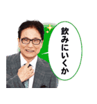 日本プロ麻雀連盟スタンプvol.2（個別スタンプ：7）