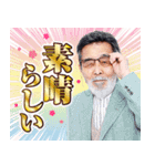 日本プロ麻雀連盟スタンプvol.2（個別スタンプ：8）