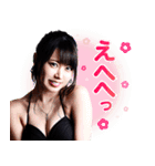 日本プロ麻雀連盟スタンプvol.2（個別スタンプ：9）