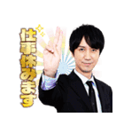 日本プロ麻雀連盟スタンプvol.2（個別スタンプ：13）