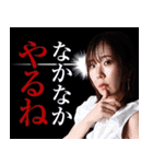 日本プロ麻雀連盟スタンプvol.2（個別スタンプ：17）