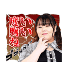 日本プロ麻雀連盟スタンプvol.2（個別スタンプ：20）