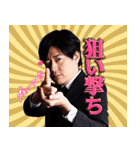 日本プロ麻雀連盟スタンプvol.2（個別スタンプ：22）