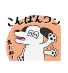 生物＝ケモノのダジャレアニマル（個別スタンプ：2）
