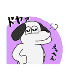 生物＝ケモノのダジャレアニマル（個別スタンプ：5）
